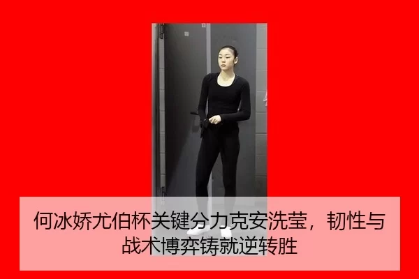 he-bing-jiao-you-bo-bei-guan-jian-fen-li-ke-an-xi-ying-ren-xing-yu-zhan-shu-bo-yi-zhu-jiu-ni-zhuan-sheng-2-465.jpg
