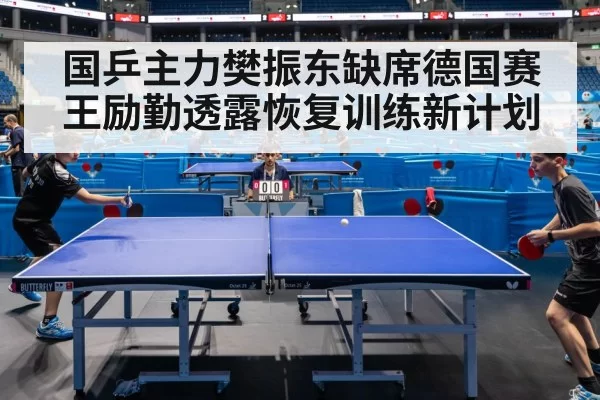 table tennis match action