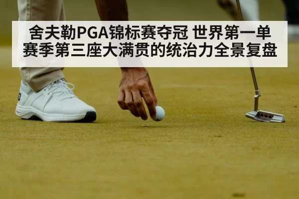 golfer putting on green